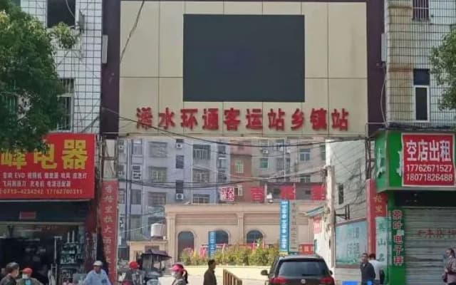 Shangdu S Hotel