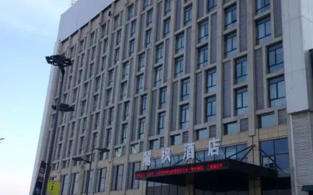 Lavande Hotels (Harbin Haxi Railway Station Wanda Plaza)