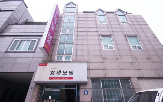 Ulleung Hwangje Hotel