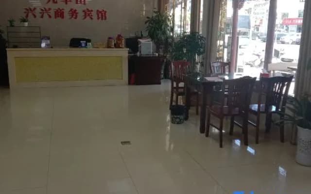Xingxing Business Hotel, Jiuhuashan