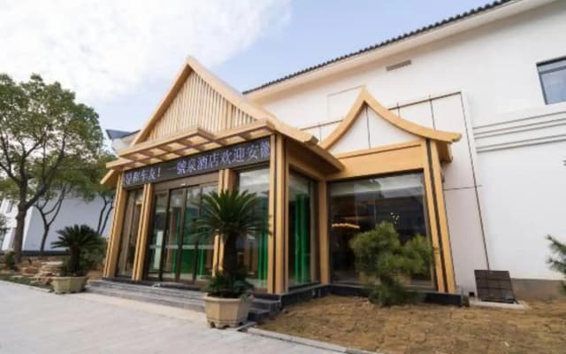 Yihaoquan Piaofu Hot Spring Hotel