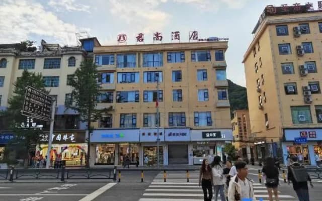 Liupanshui Junshang Hotel