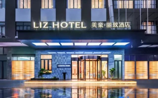 MEHOOD LESTIE Hotel (Guilin Lingui Wanda Plaza LiangjiangAirport Branch)