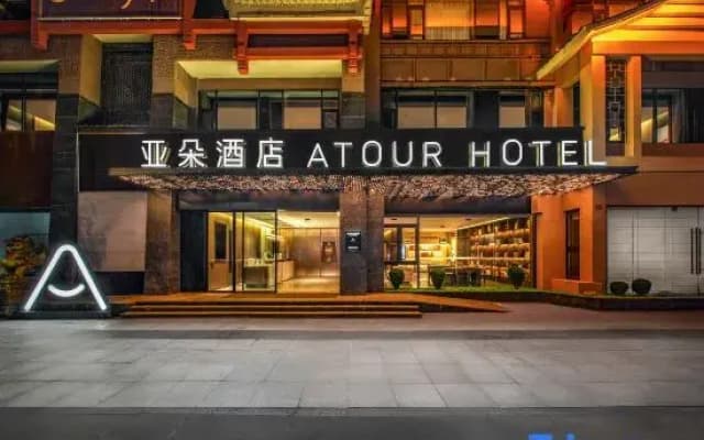 Atour Hotel Chengdu Jinniu Yipin Tianxia Metro Station