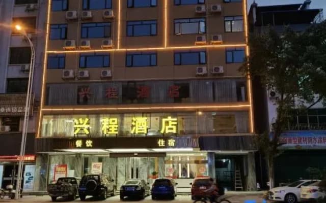 Dingnan Xingcheng Hotel