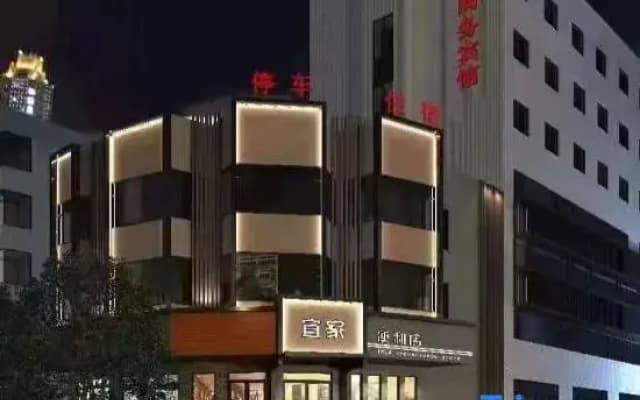 IKEA Business Hotel (Lanzhou Baitashan Branch)
