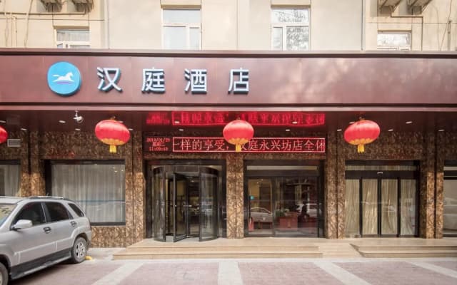 Hanting Express Xi'an Zhonglou New Branch
