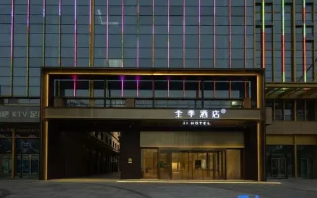 JI Hotel (Zhongshan Expo Center Branch)