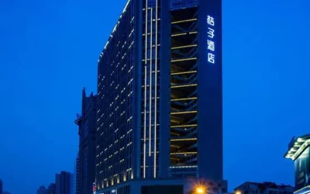 Orange Hotel Select Xi'an Gaoxin Road