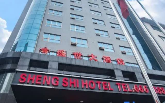Jiahe Shengshi Hotel