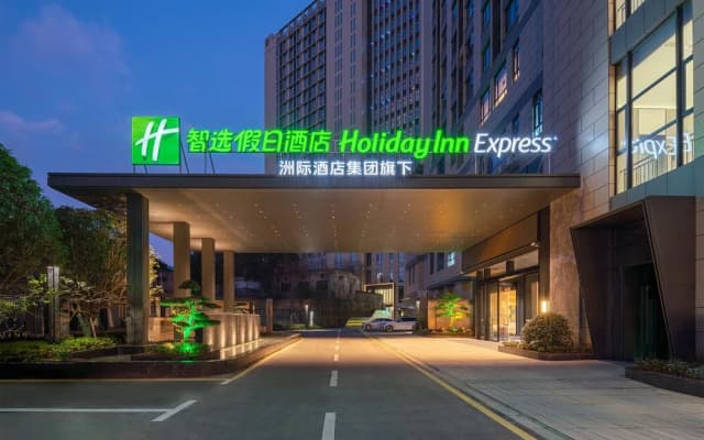 Holiday Inn Express Changsha Yuhua by IHG