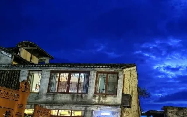 Huangyao Ancient Town Yishugao Hostel