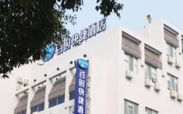 Bestay Zuzhou Guaqian Street Pingjiang Road