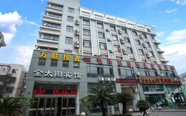 Jintaiyang Hotel