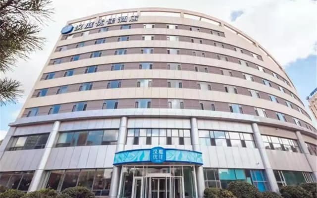 Hanting Premium Hotel Changchun High-tech Zone Silicon Valley Avenue