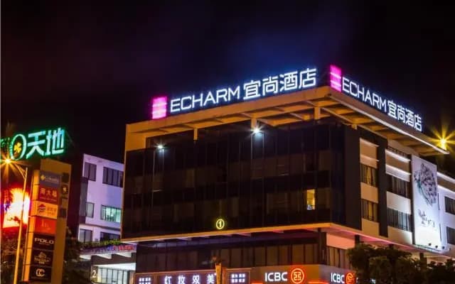 Echarm Hotel Danzhou Xiari Plaza