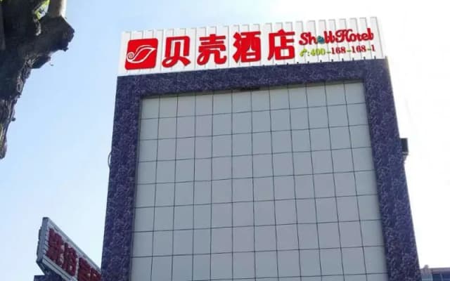 Shell Taiyuan South Railway Station New Southeast