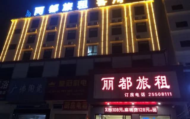 Lido Travel Rental