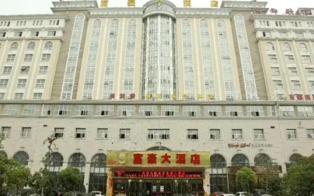 Fuhao Hotel