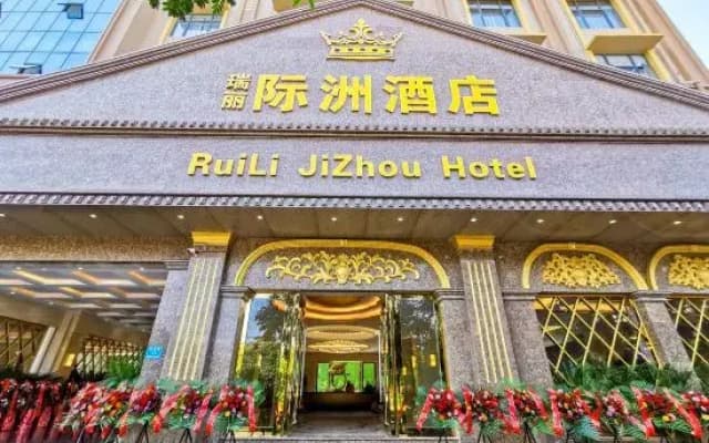 Jizhou Hotel