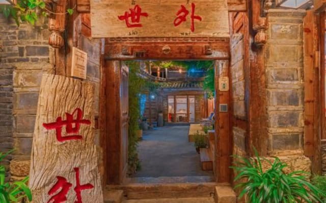 Shiwai Tangka Theme Inn (Shuhe Ancient Town)