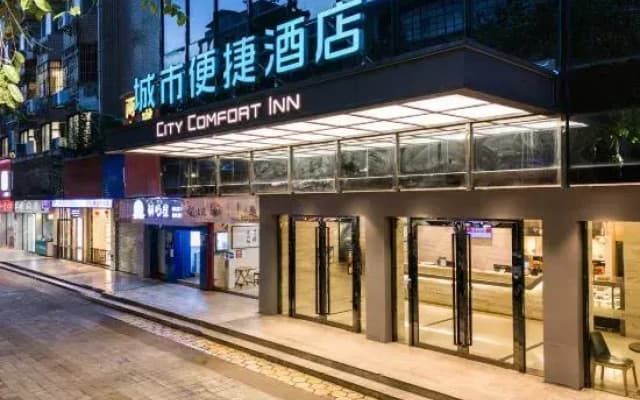City Comfort Inn (Wuzhou Wangcheng Plaza)