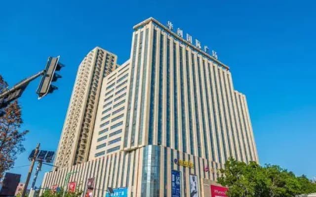 Homeinn Hotel (Baoding Railway Station East Square Jianhua Street)