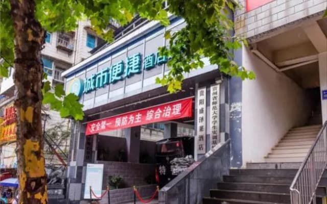 City Comfort Inn Guiyang Normal University