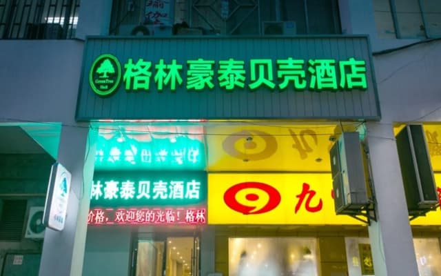 GreenTree Inn Suzhou Guanqian Street Leqiao Metro Station