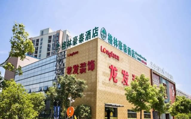 Greentree Inn Suzhou Yuanqu Jinji Lake Dushu Lake Gaojiaoqu Xinghu Street Business Hotel