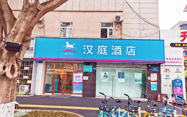 Hanting Hotel Mianyang Municipal Government