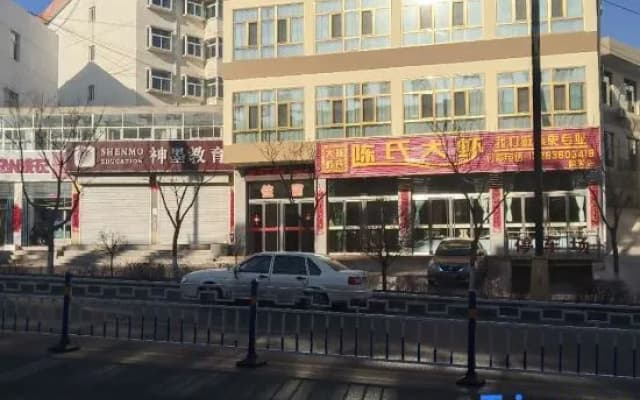 Pianguan Haotai Business Hotel