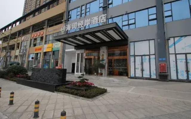 Hairunjingan Hotel