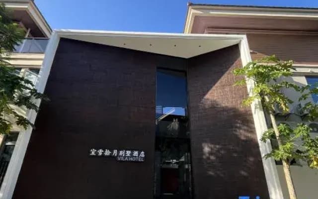 Yixuejia Villa Hotel
