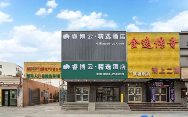 Home Inn Baiyun Hotel (Kashgar Ancient City Tuanjie Road Food Street)