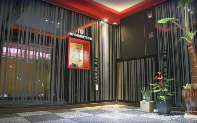 IU Motel