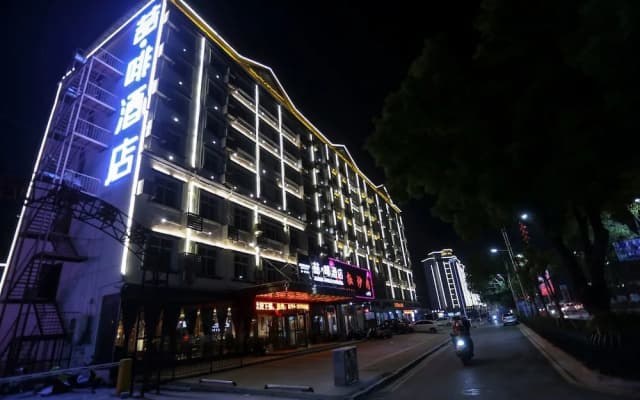 James Joyce Coffetel Nanchang West Station Nanchang University