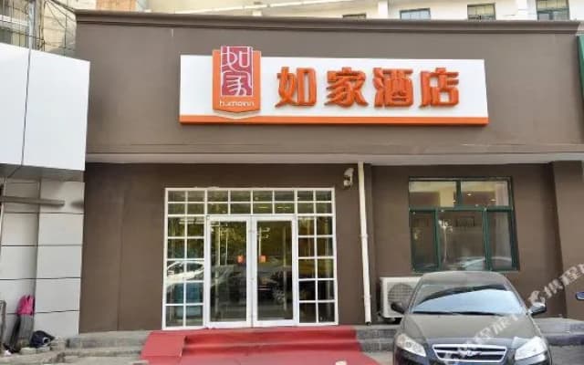 Homeinn Hotel (Chengde Bishu Shanzhuang Dutongfu Street)