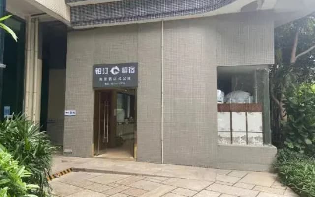 Boting · Qisu Seaview Hotel Apartment (Country Garden Shili Yintan)