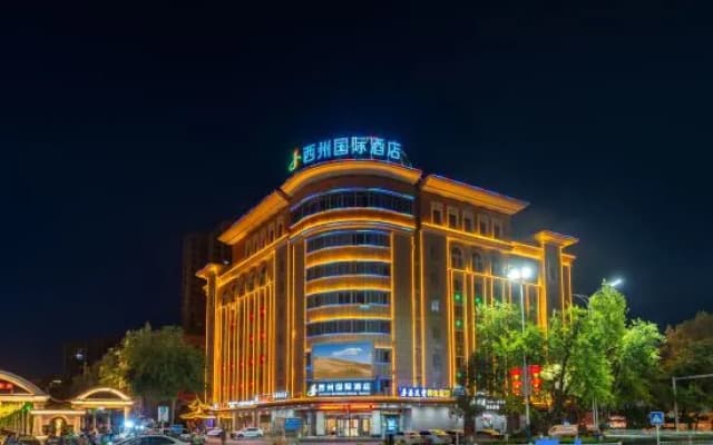 Xizhou International Hotel