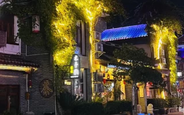 Muzijia Inn