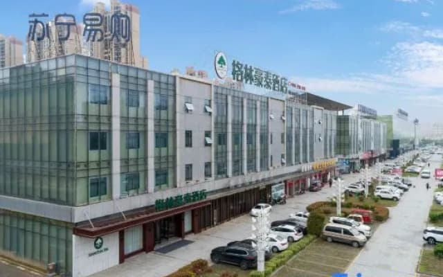 GreenTree Hotel (Huaibei Wuyue Plaza)