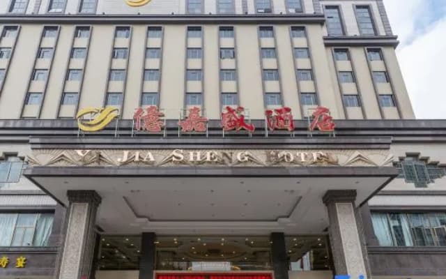 Yijiasheng Hotel