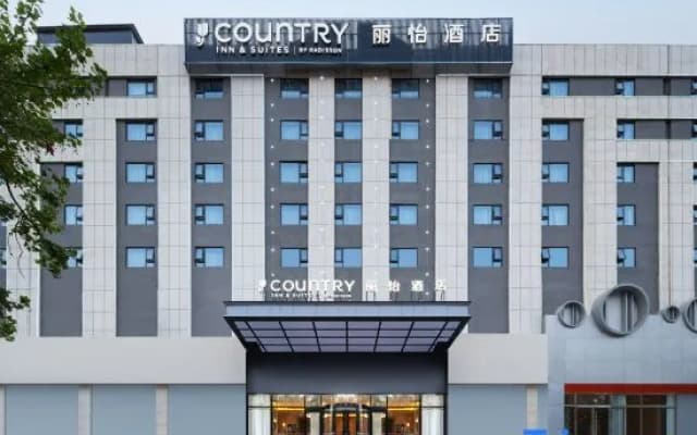 Country inn&Suites by Radisson（Shandong International Convention and Exhibition Center ）