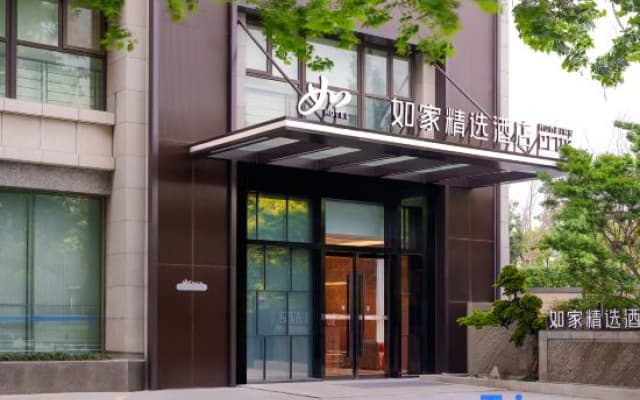 Homeinn Select Hotel (Jiaxing Nanhu Tiandi Yuehe Historical District Branch)