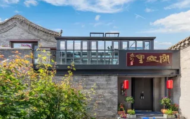 Days × Datong｜Kongkongli Inn (Datong Ancient City · Daowangfu Branch)
