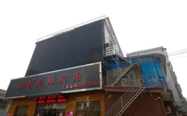 Jinling Theme Hotel