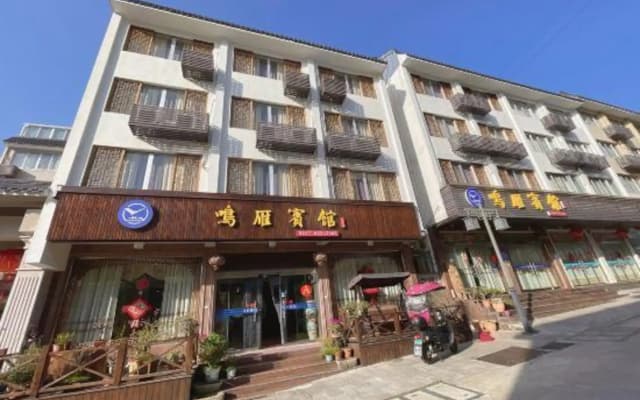 Mingyan Hotel