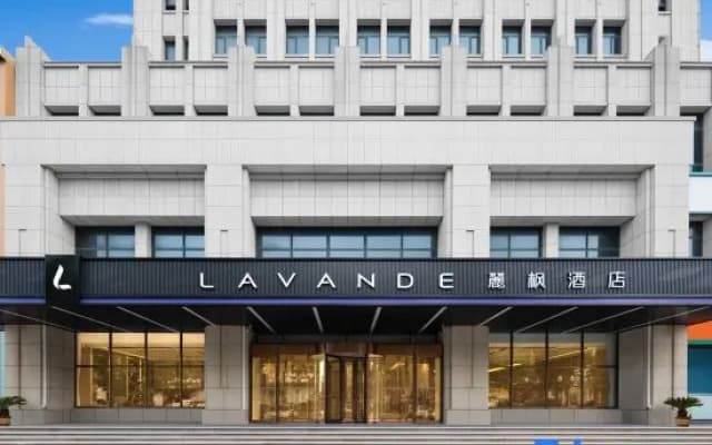 Lavande Hotel (Weihai Rushan Zhenhua Shopping Center)