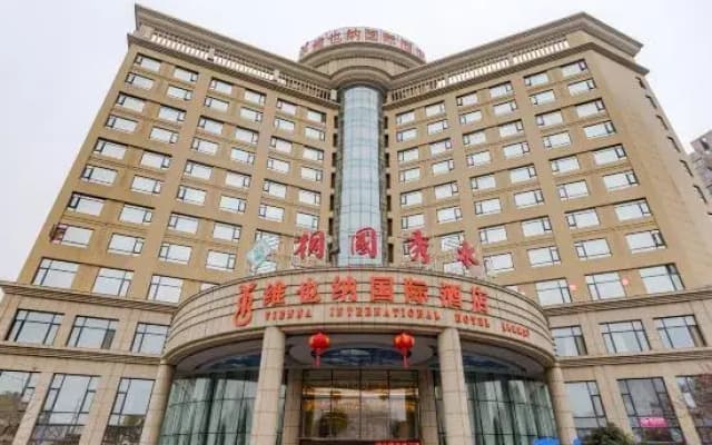 Vienna International Hotel (Hefei Feixi High Speed Railway Station)